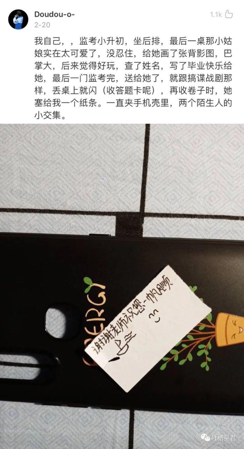 极品飞车20