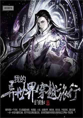 没了人性最可怕 他们没有底线