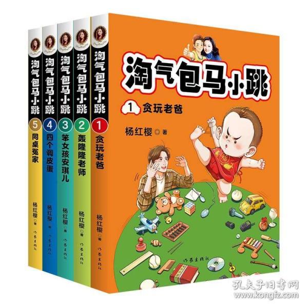 虫虫助手下载