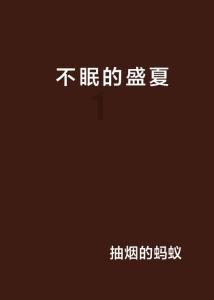 很多人同意,这是最能代表美国的一部电影