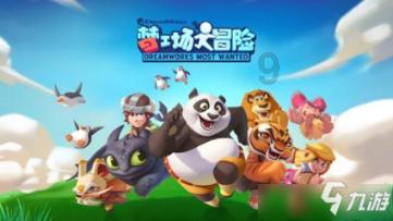 质量效应3