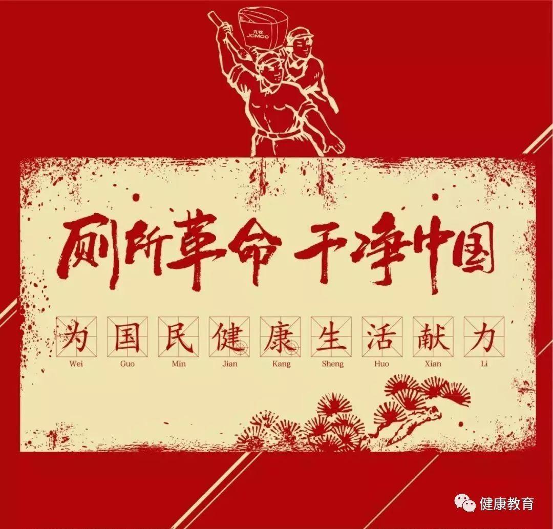 磁铁兄弟