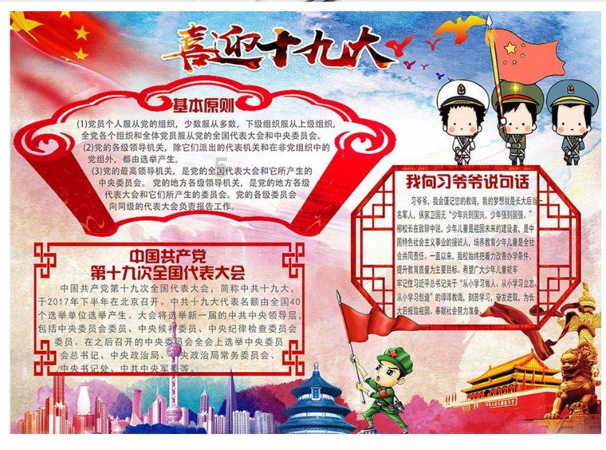 2015年，“神医”羊圈旁制降糖药骗人，受万人追捧，被判无期徒刑