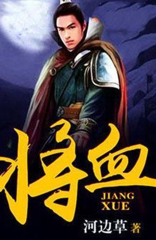镇平县张林镇卫生院组织无偿献血活动